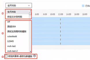 手感不佳！杜润旺全场7中1&三分4中1 得到3分3篮板